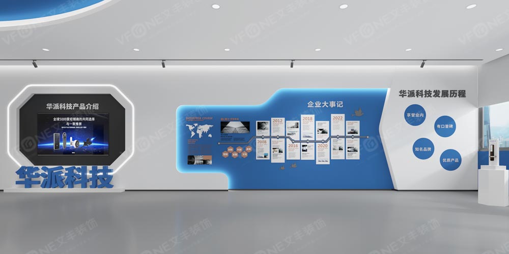 質(zhì)感提升！4個關(guān)鍵要點(diǎn)提升讓數(shù)字化展廳更吸引人